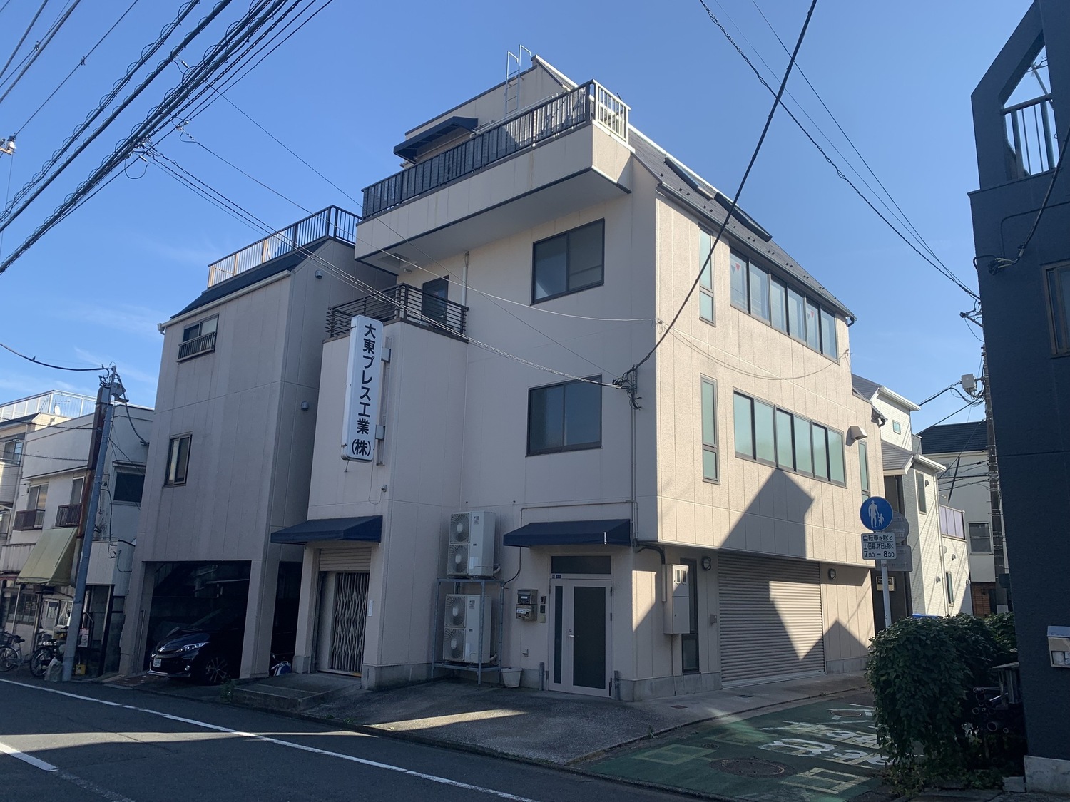 事業所 東京営業所