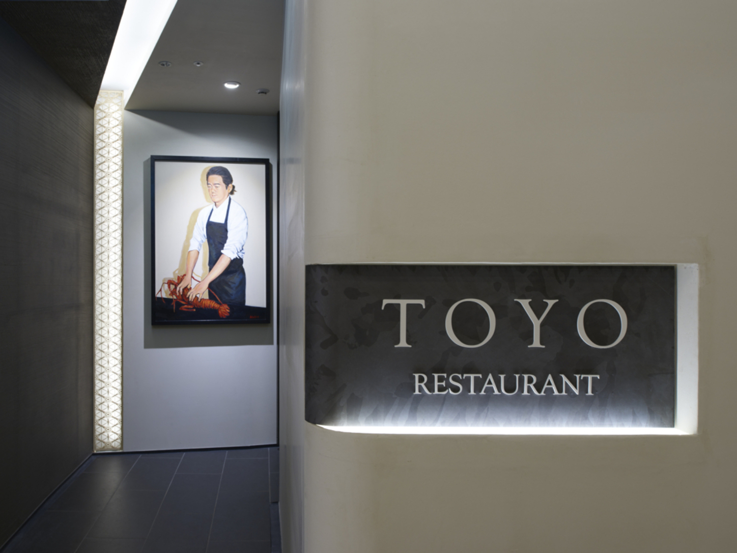 事業所 Restaurant TOYO Tokyo