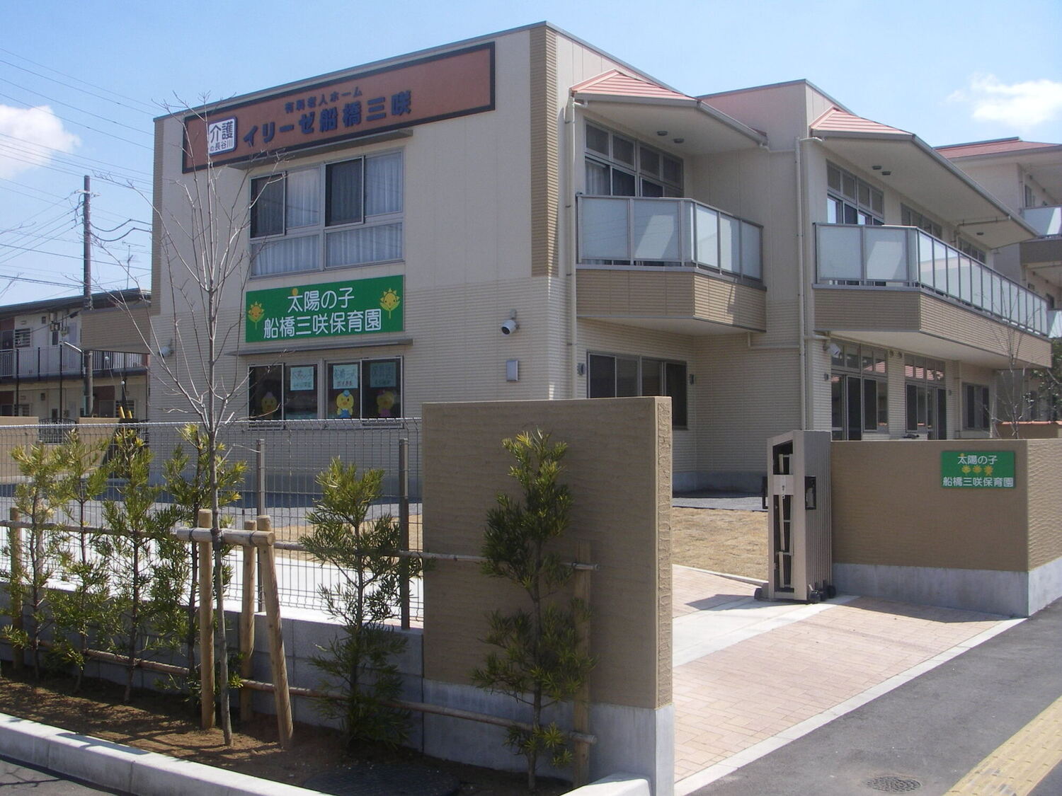 オフィス画像