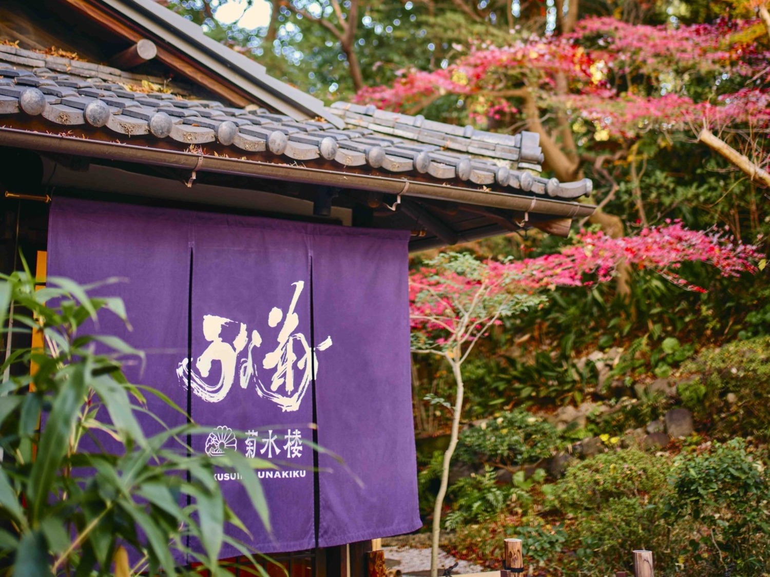 事業所 ホテル椿山荘東京店