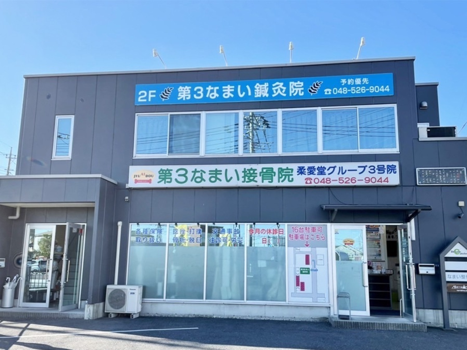 オフィス画像