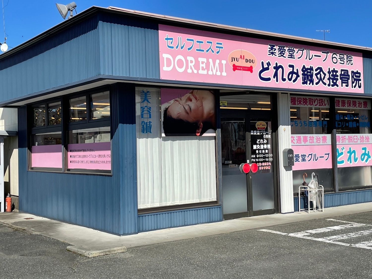 オフィス画像