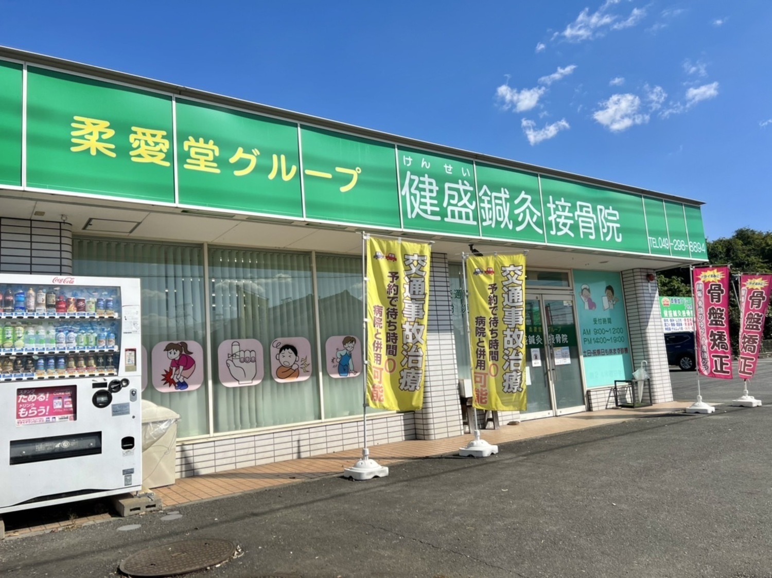 オフィス画像