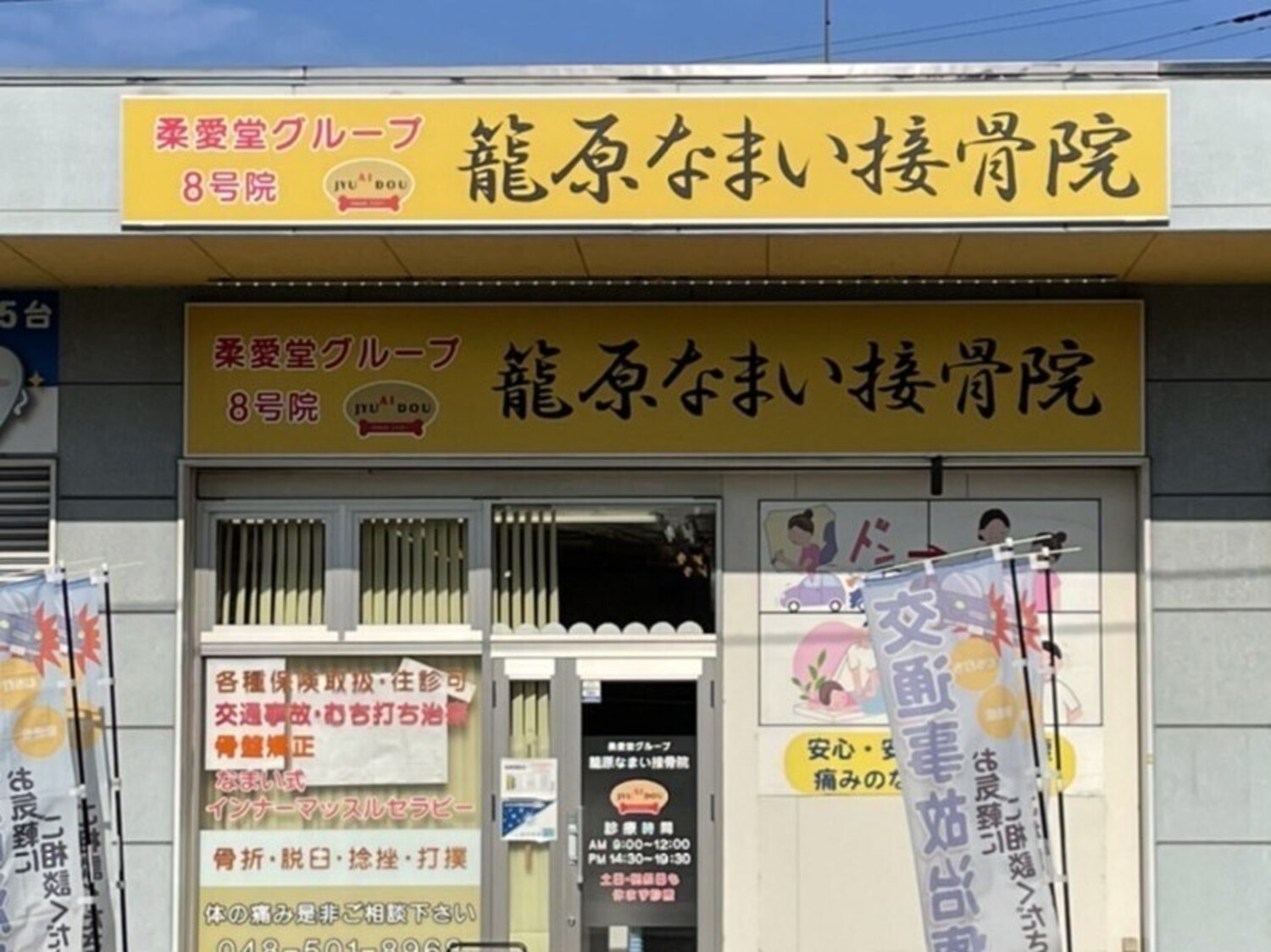 オフィス画像