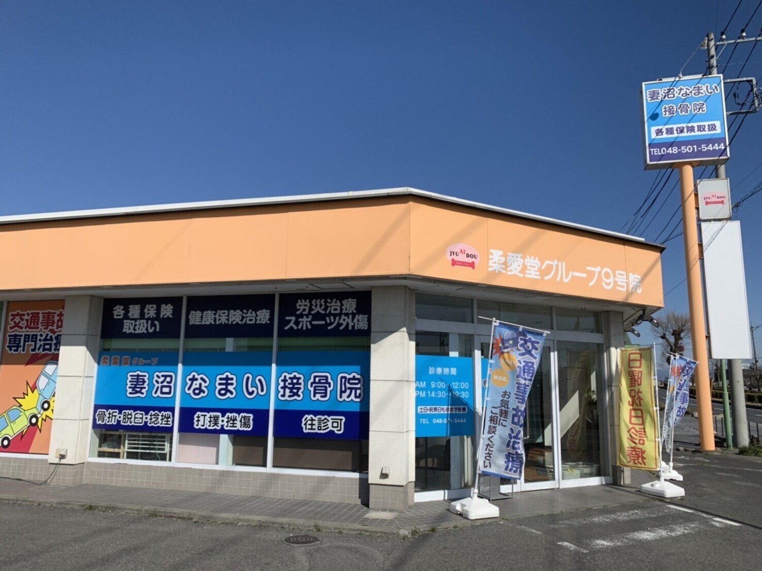 オフィス画像