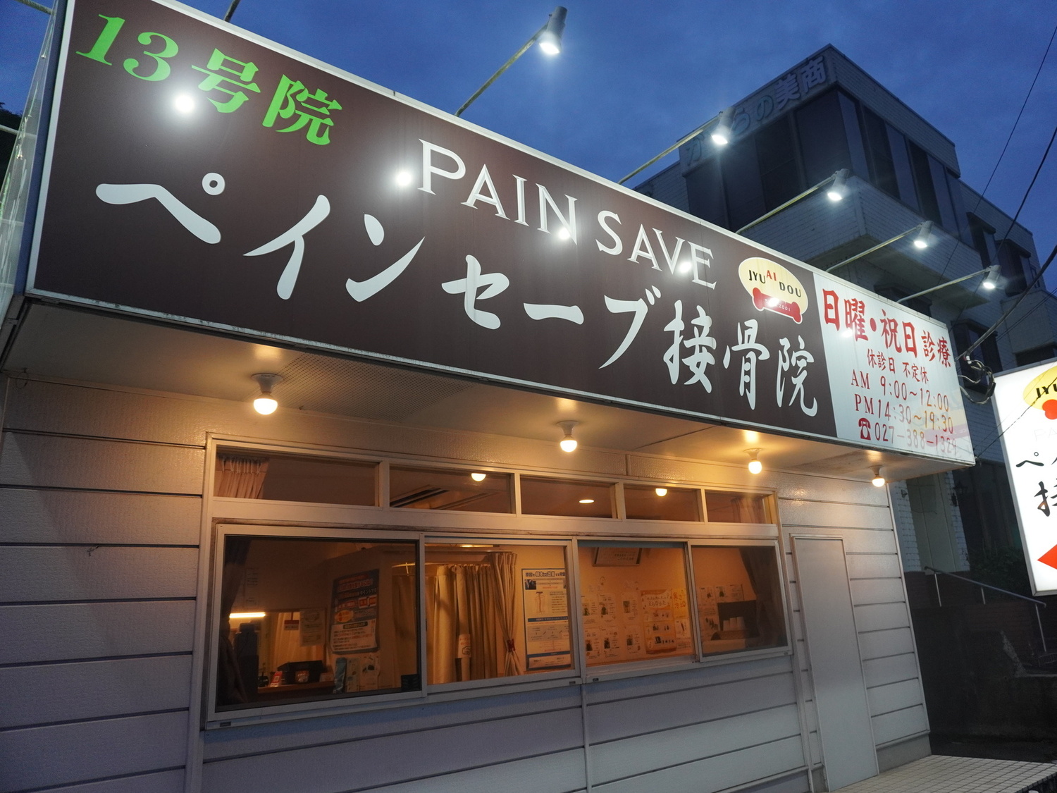 オフィス画像