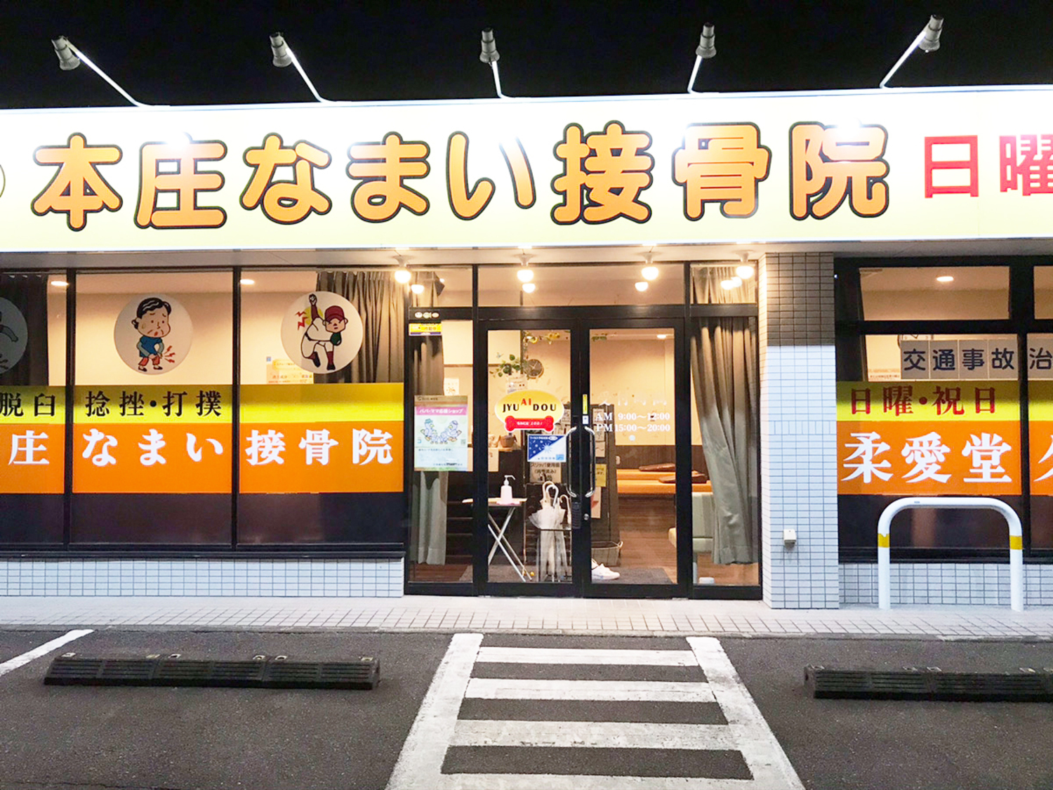 オフィス画像