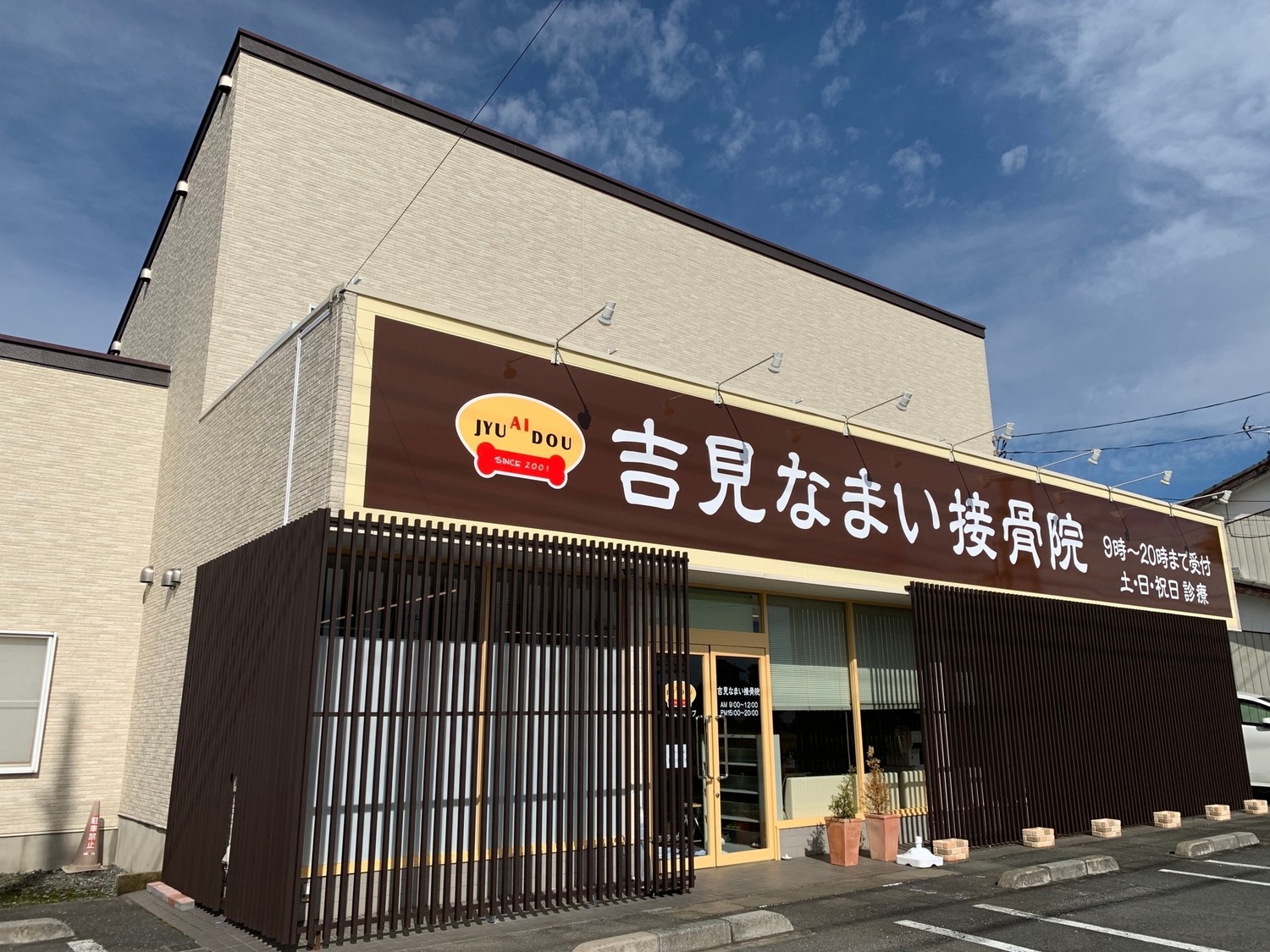 オフィス画像