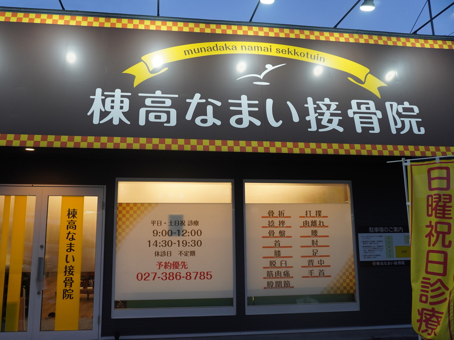 オフィス画像