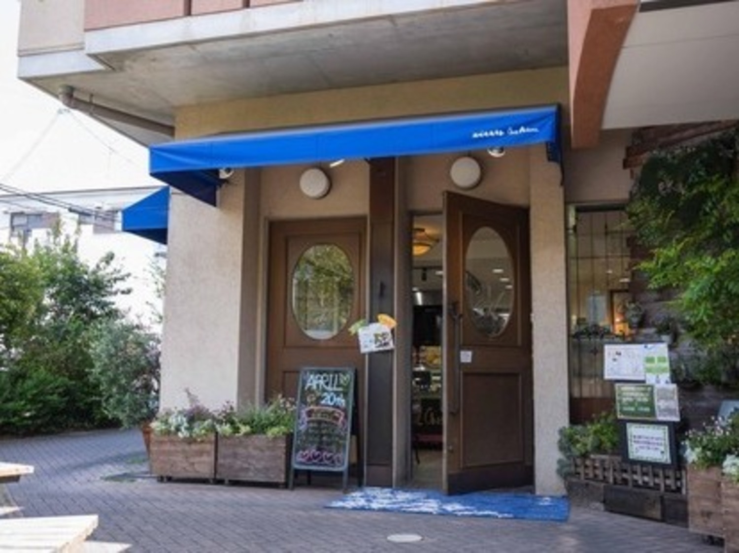 事業所 Chez AOTANI