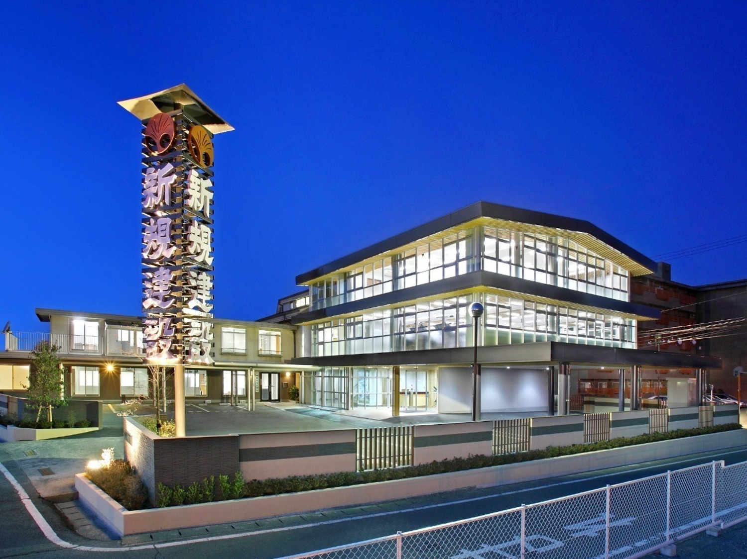 事業所 新規建設本社