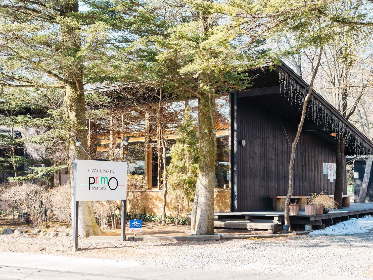事業所 トラットリア プリモ 本店