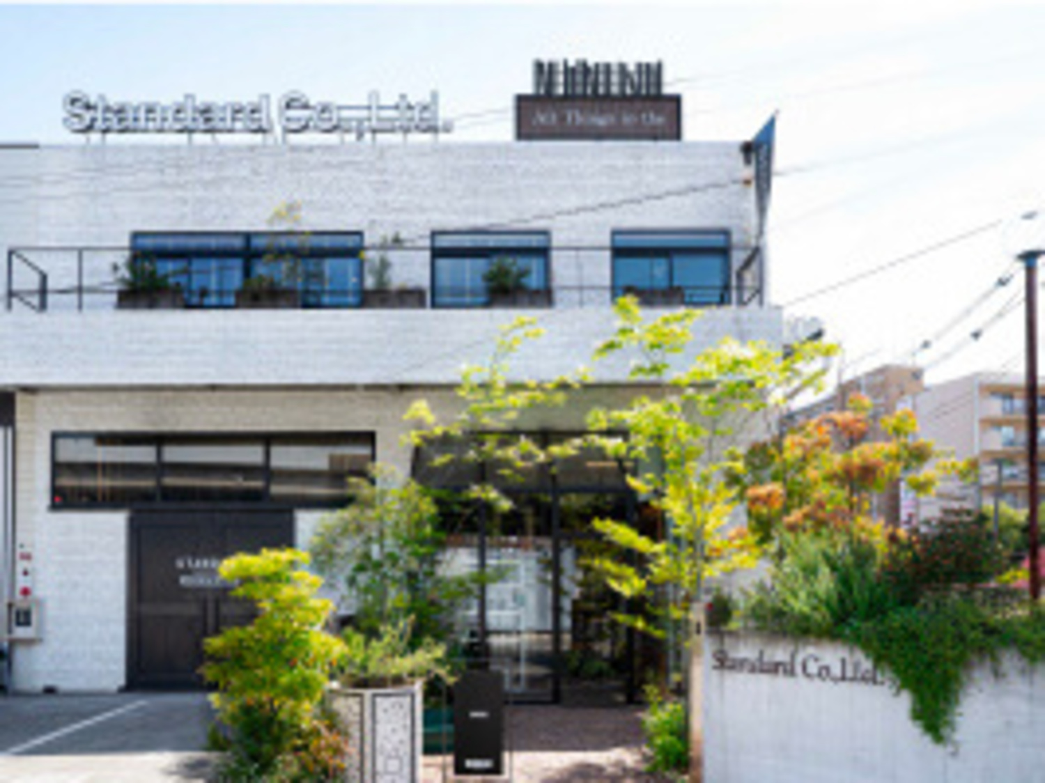 事業所 本社・All Things in the