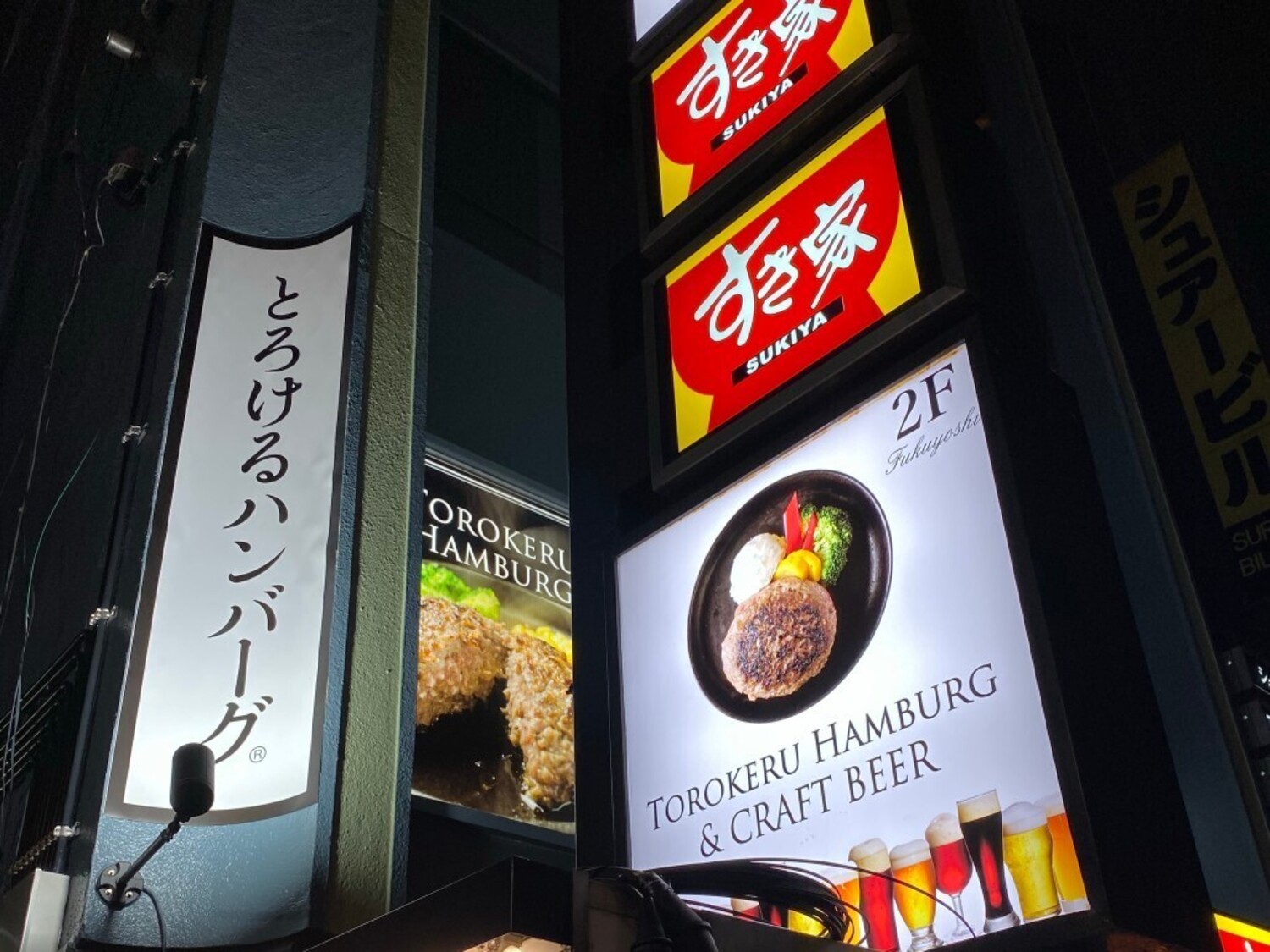 オフィス画像