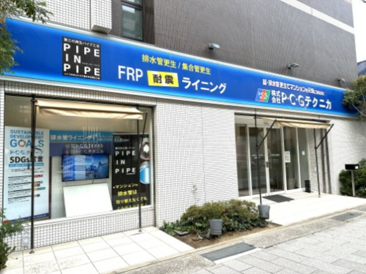 オフィス画像