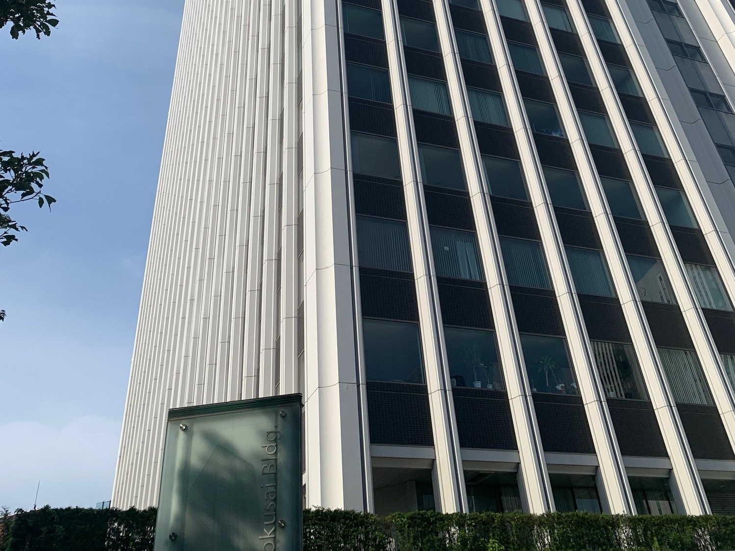 事業所 東京事務所