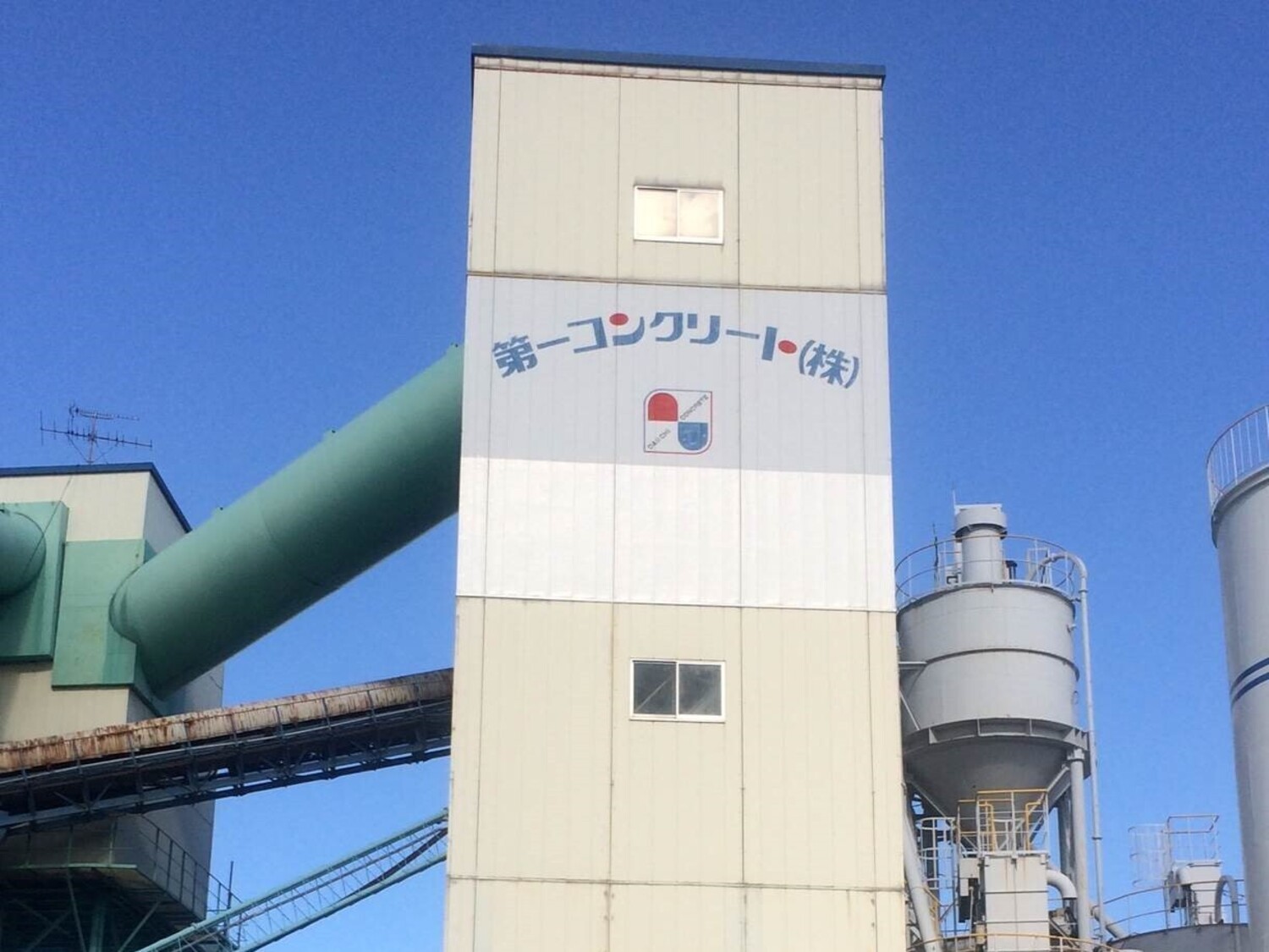 事業所 港北工場