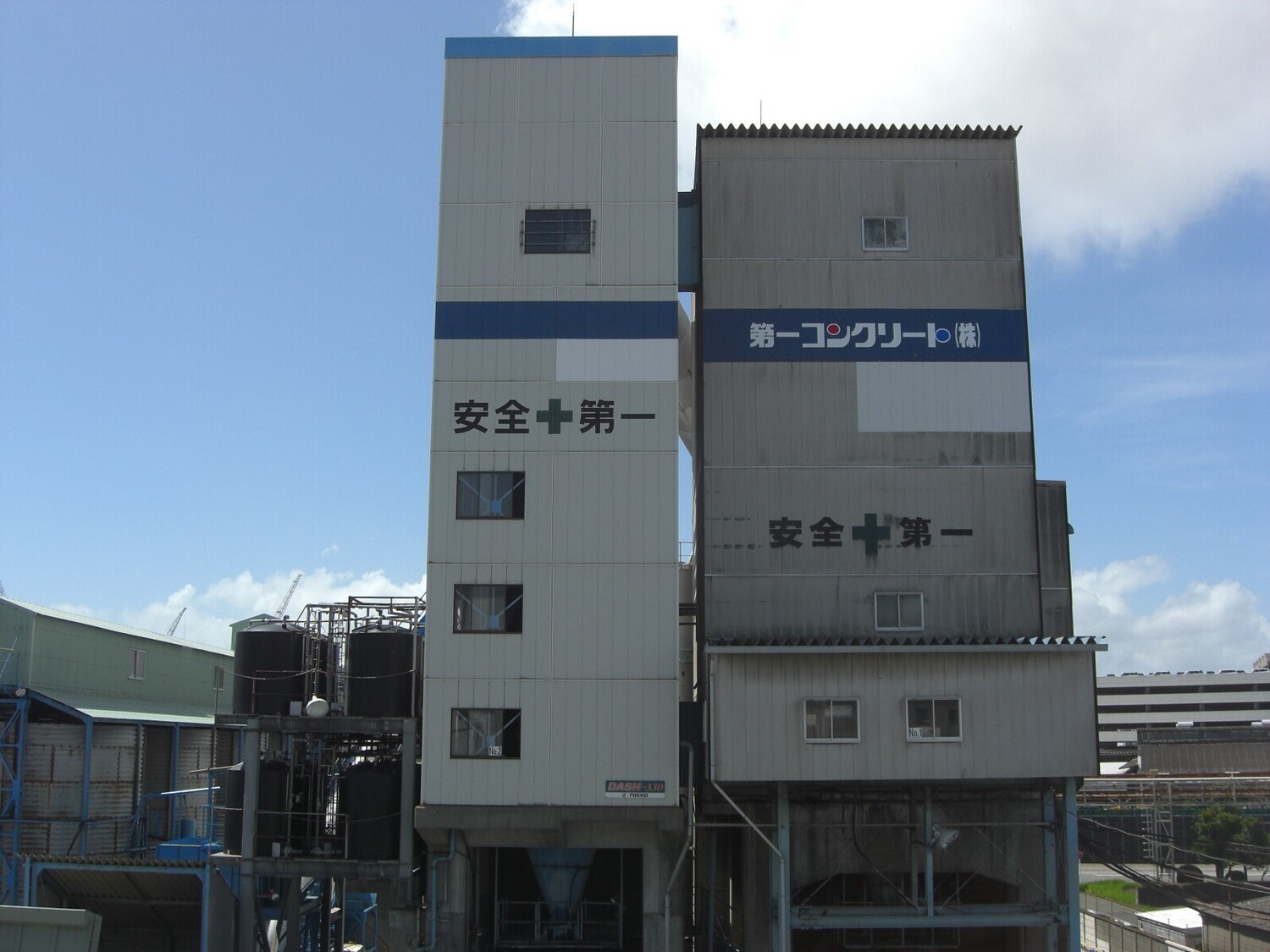 事業所 本牧工場