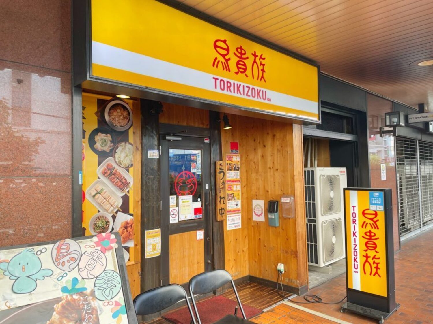オフィス画像