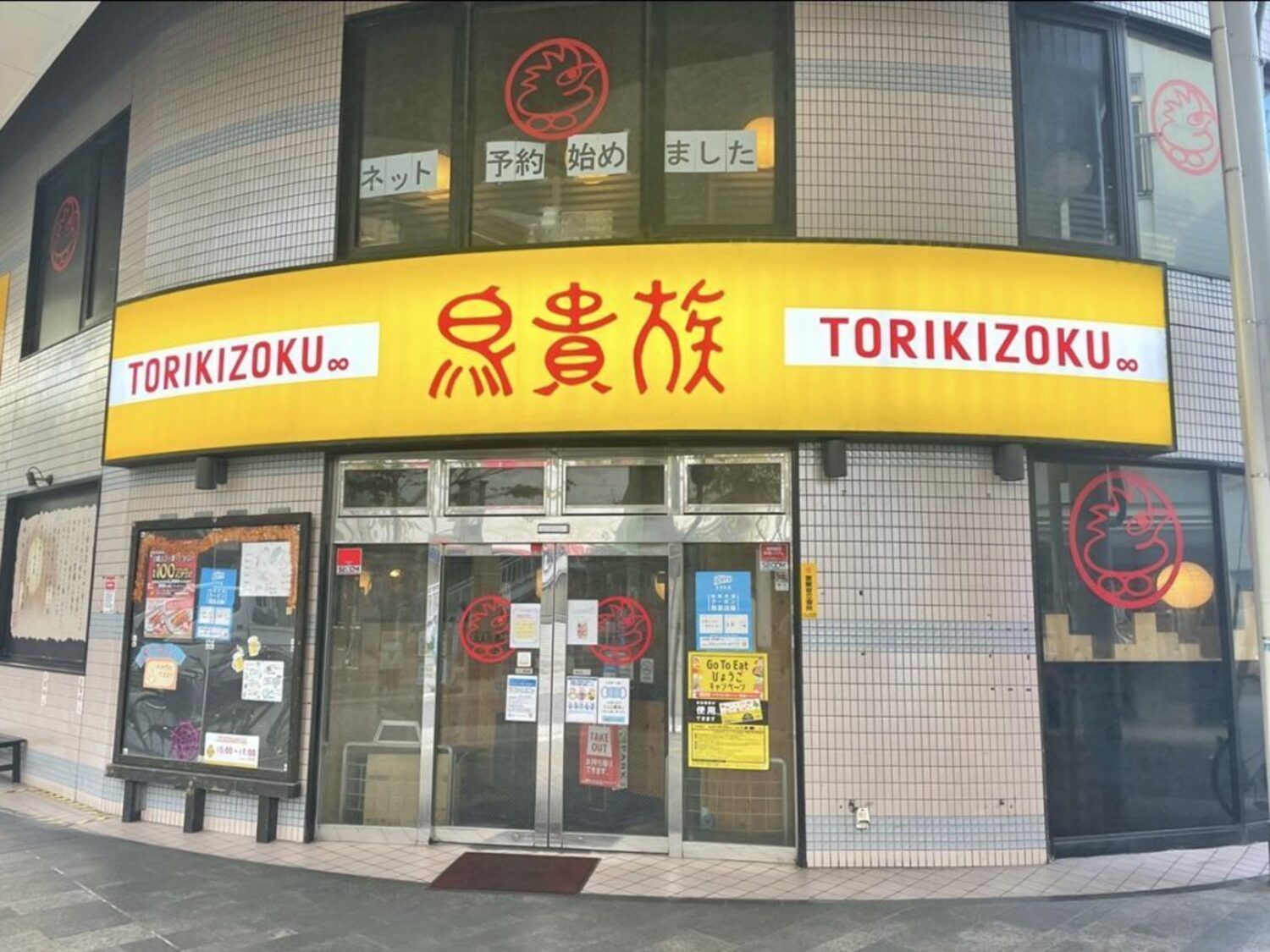 オフィス画像