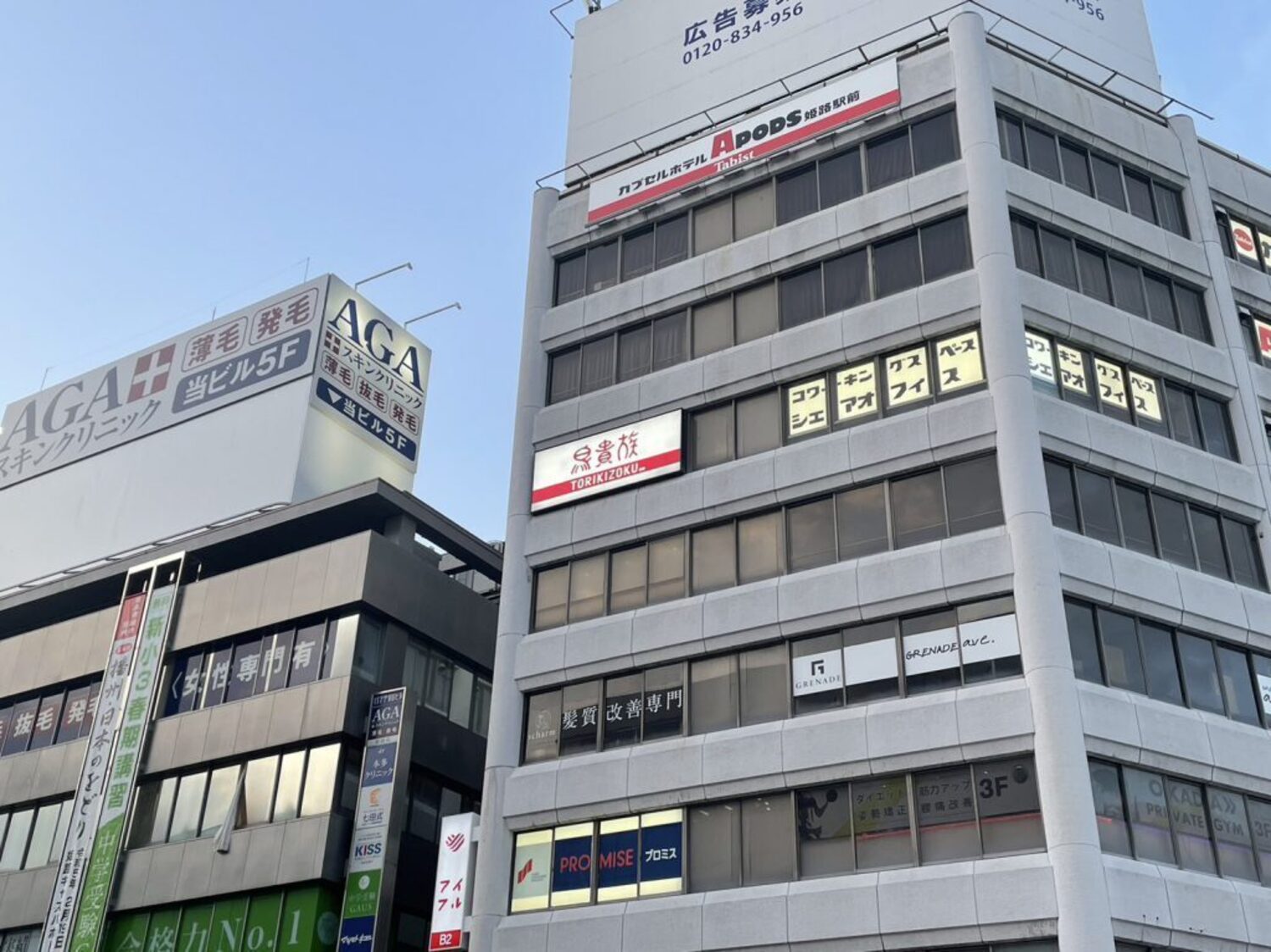 オフィス画像