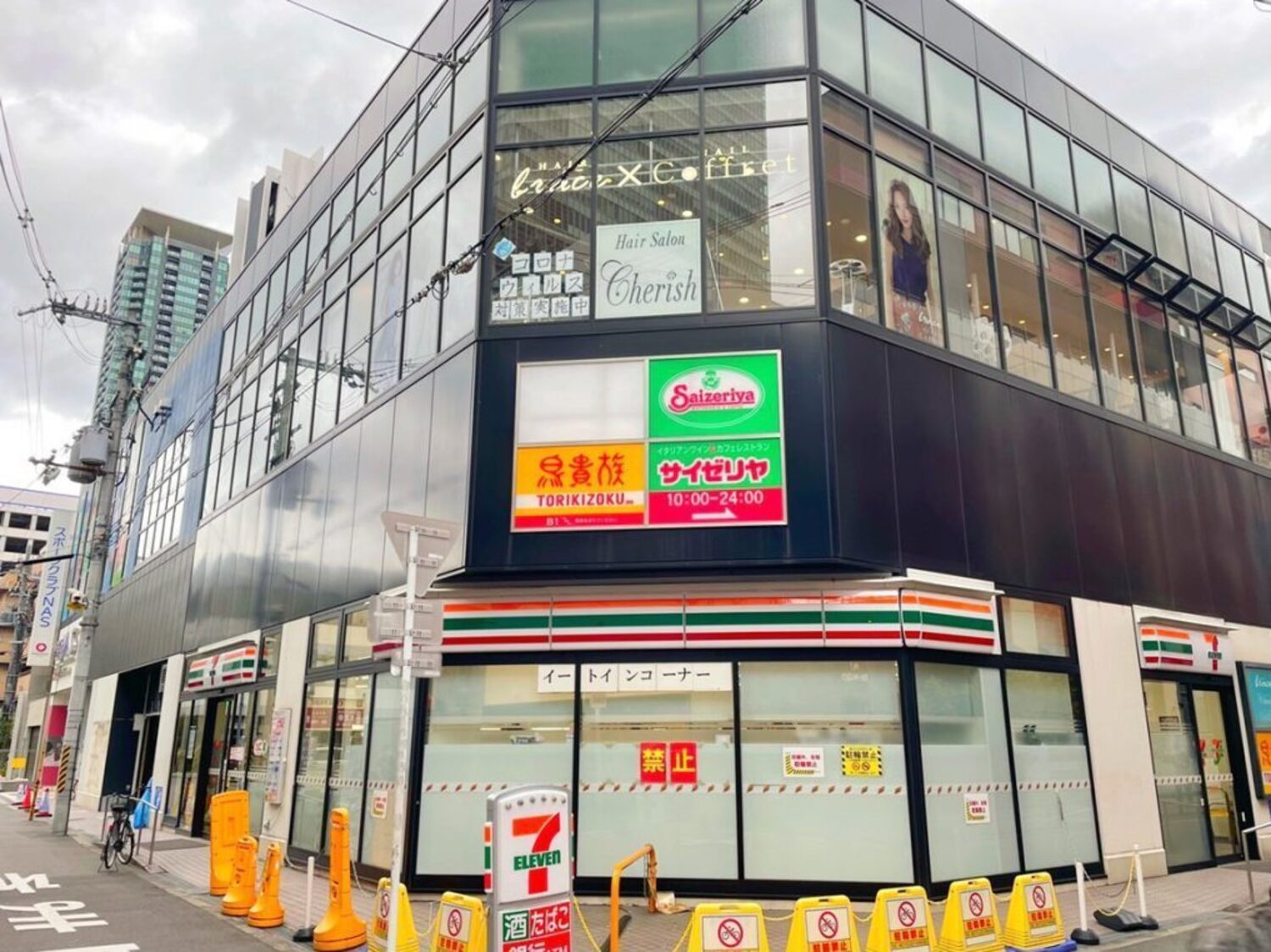 事業所 鳥貴族 あべの橋店