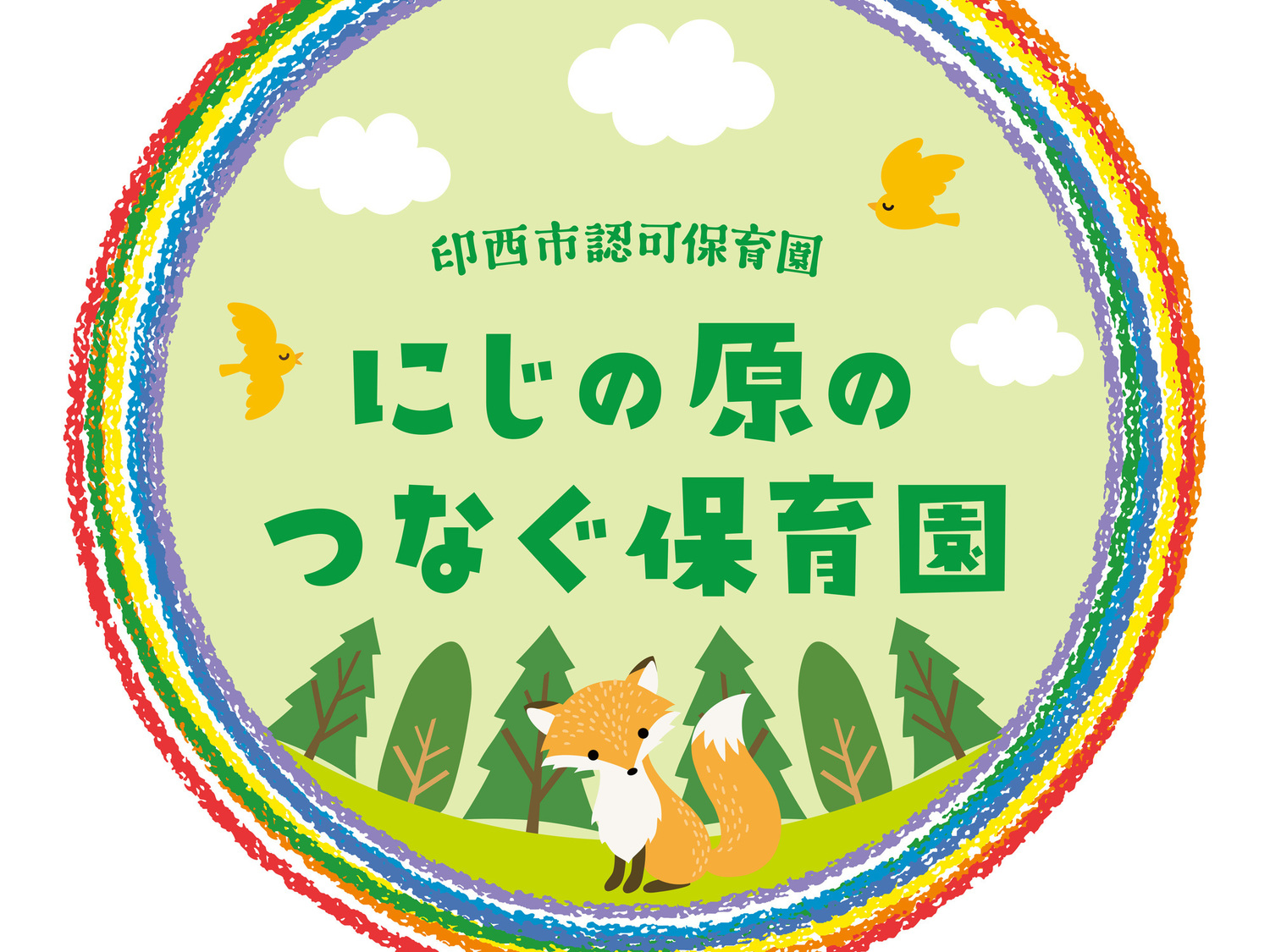 オフィス画像