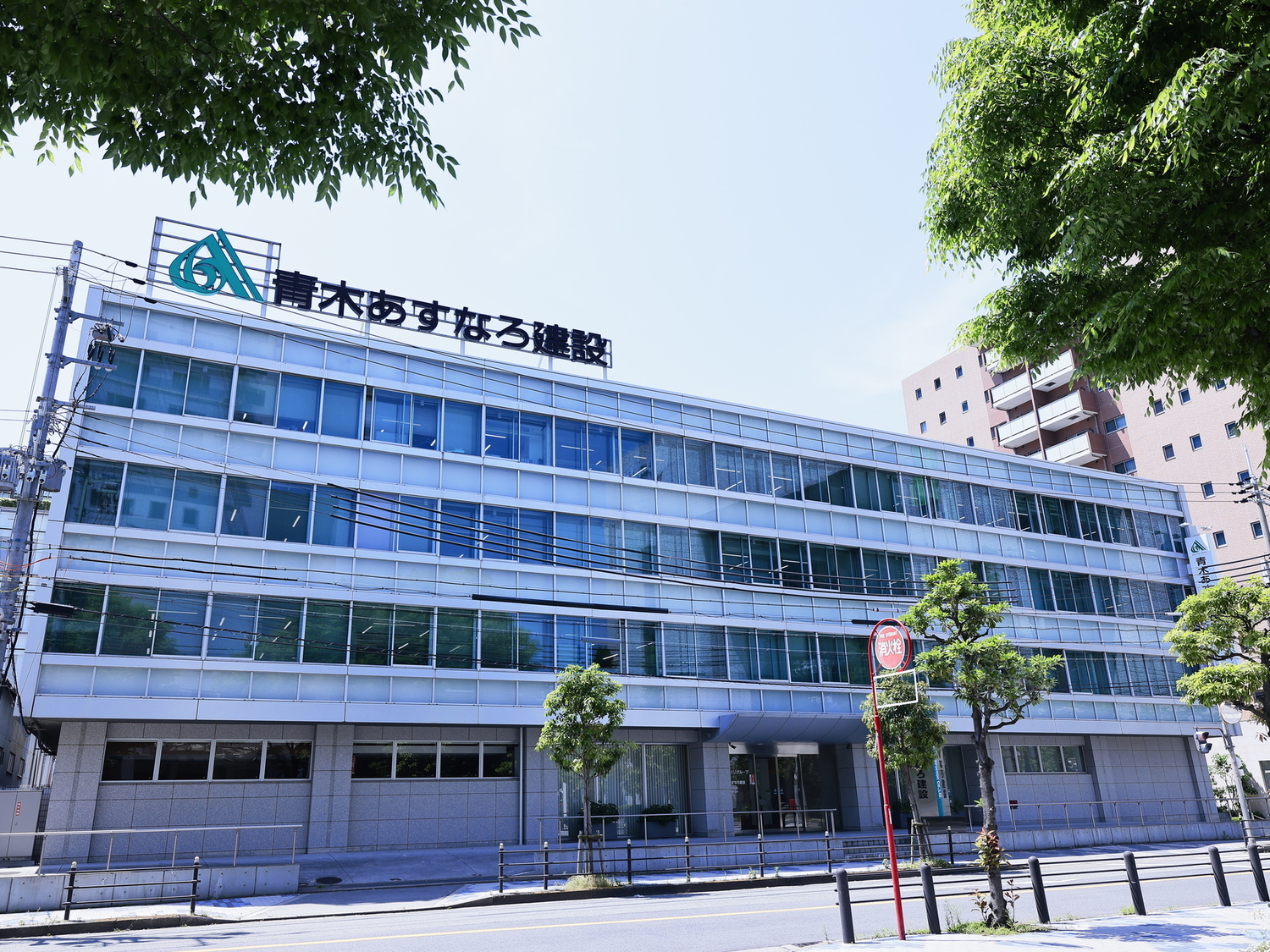 事業所 大阪土木本店 / 大阪建築本店