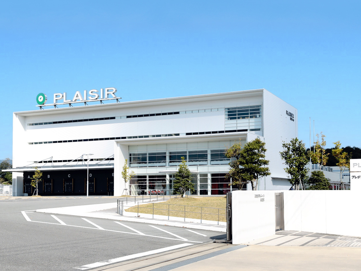 事業所 桑名工場