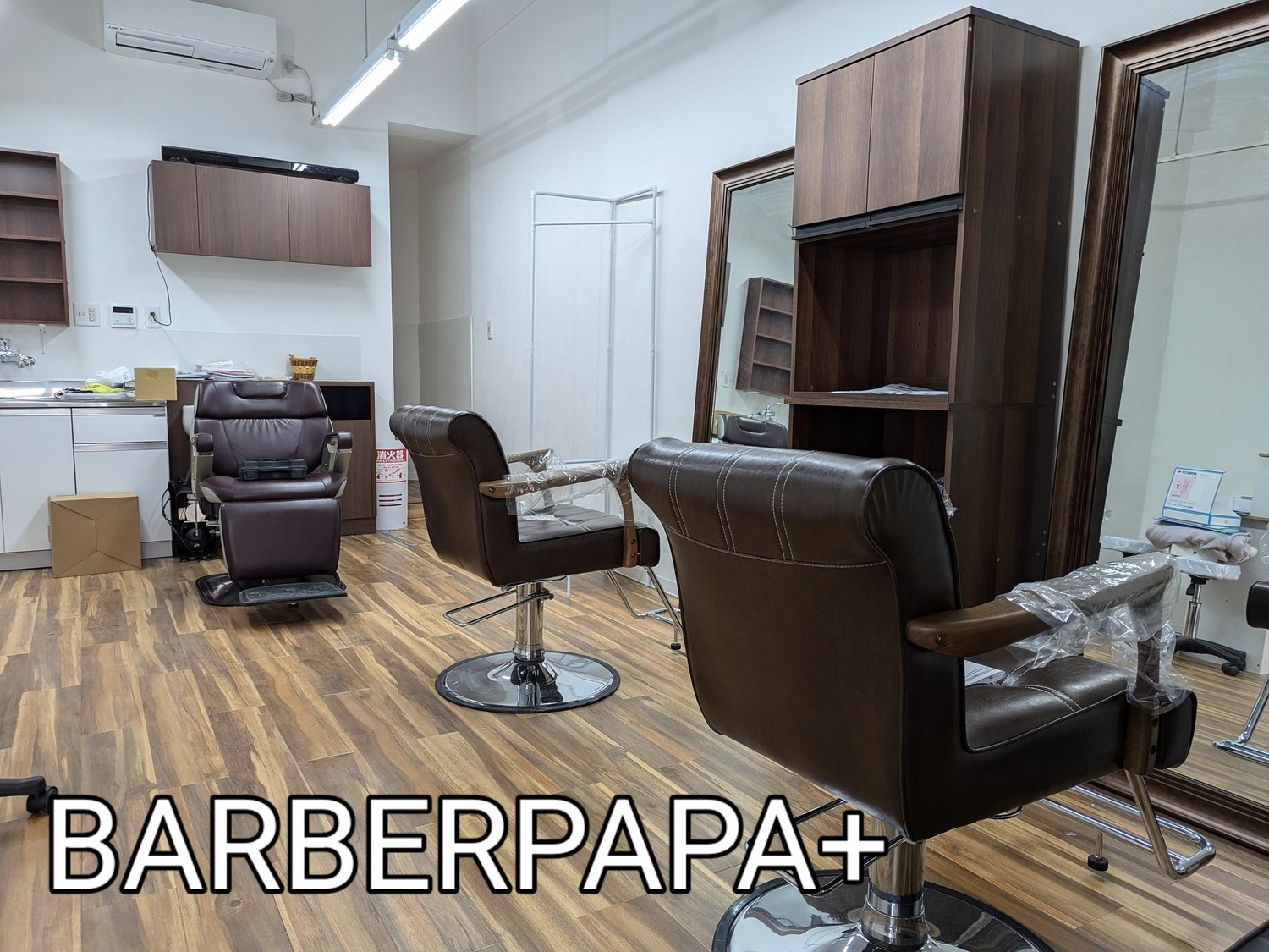 事業所 BARBER PAPA+