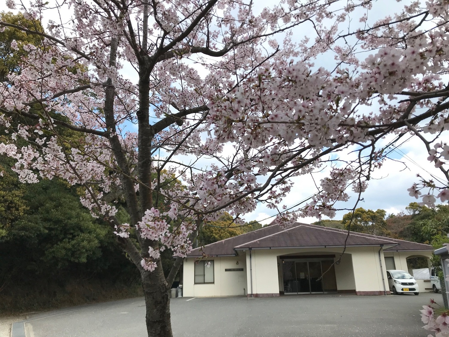 事業所 ■やまと更生センター/東区第1障がい者基幹相談支援センター