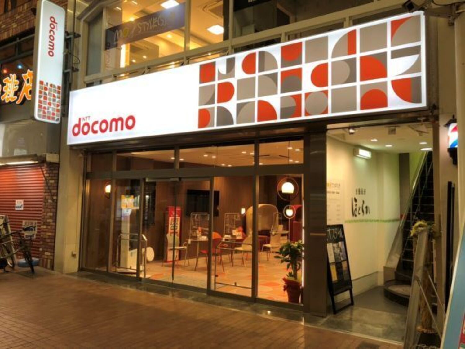 事業所 元町商店街店