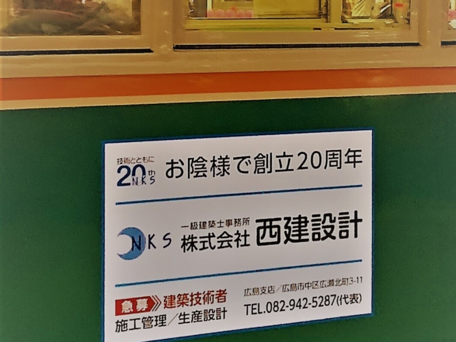 オフィス画像