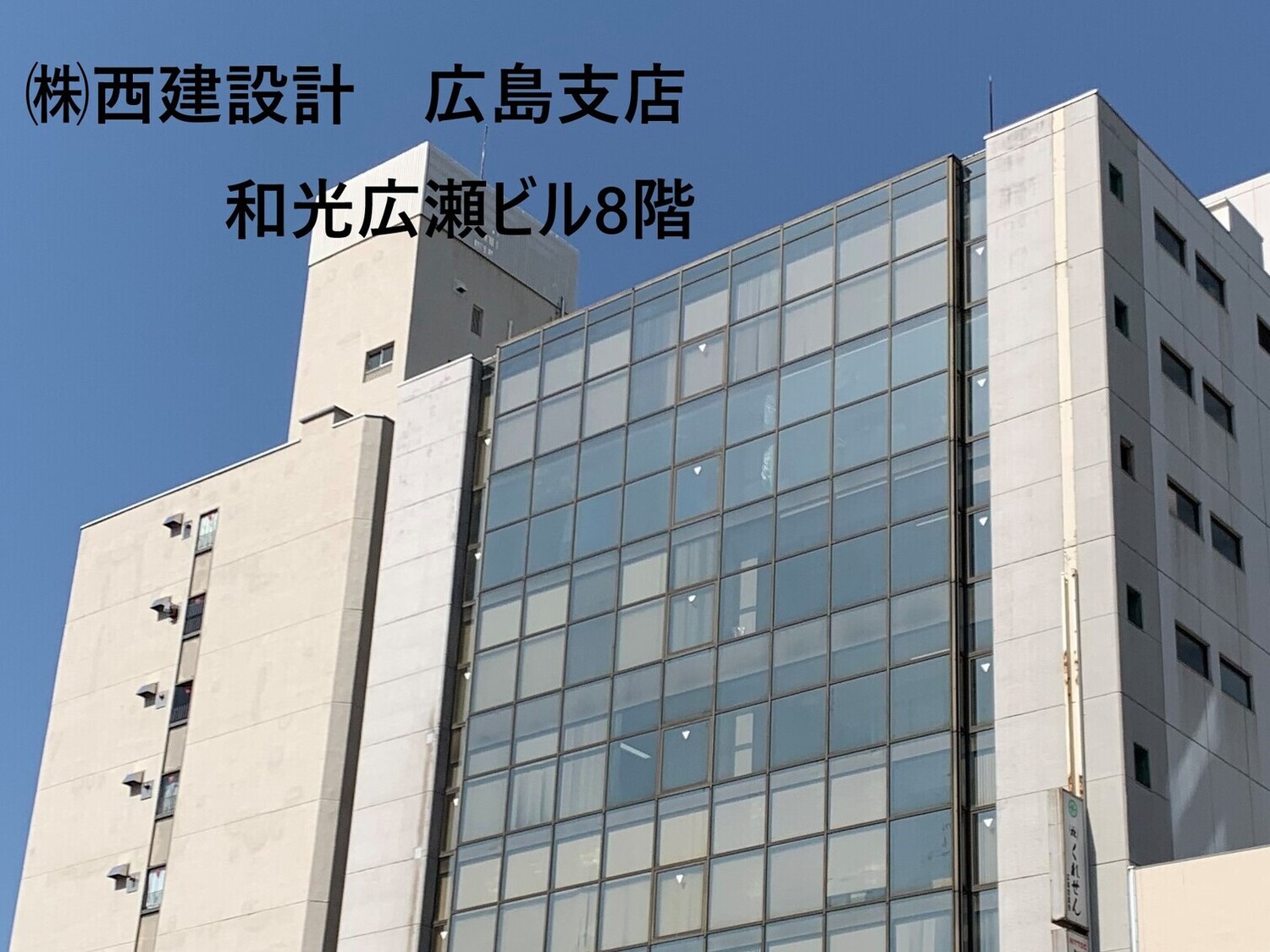 オフィス画像