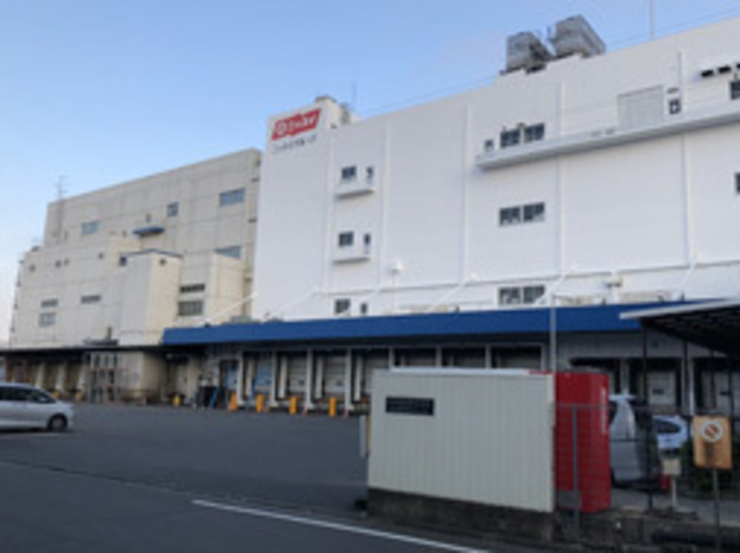 事業所 仙台扇町物流センター