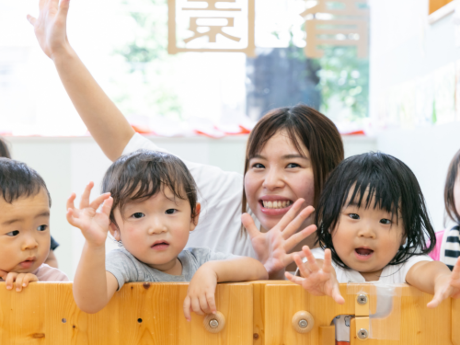 事業所 ピノキオ幼児舎桃井保育園