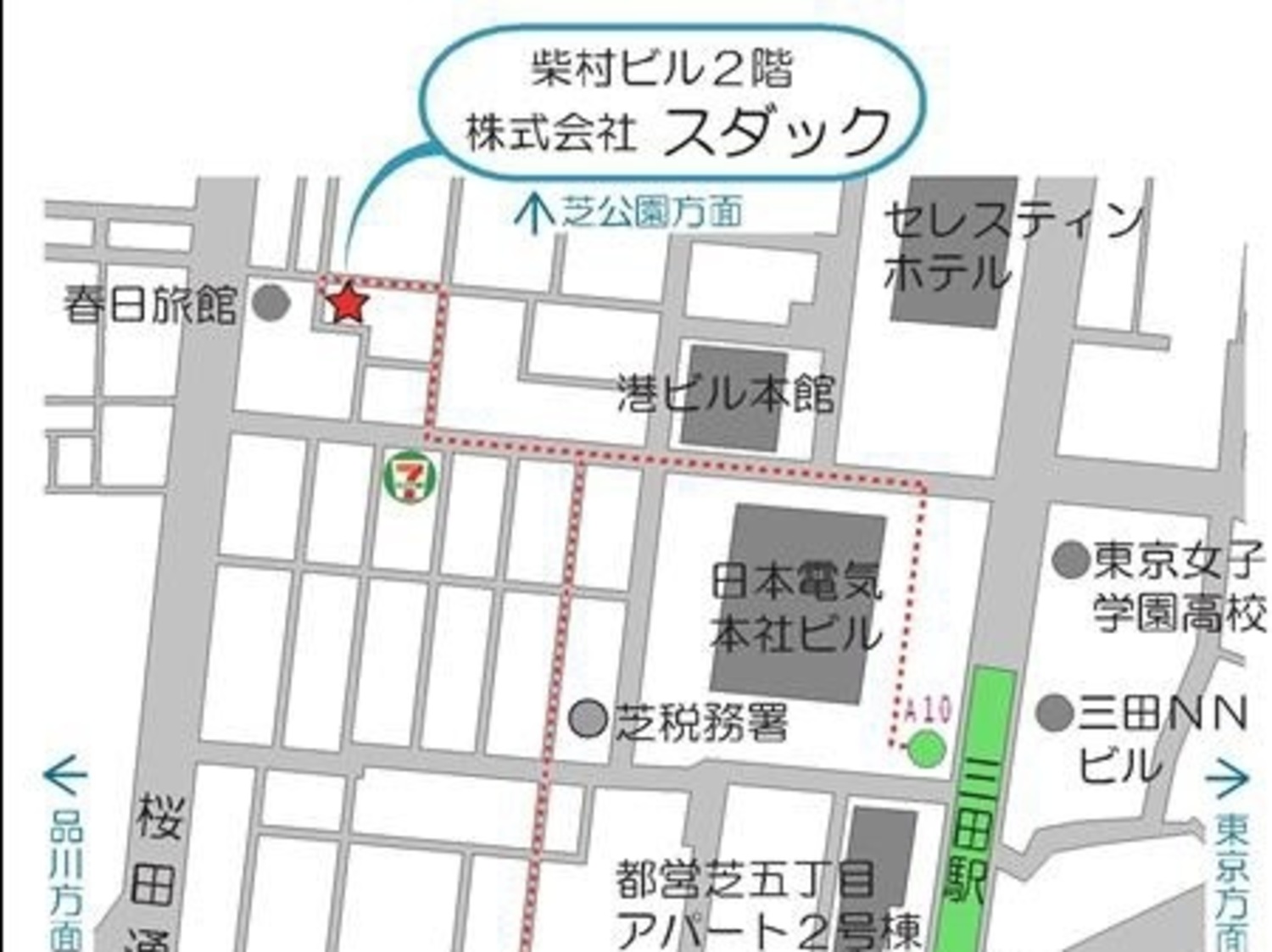 事業所 東京