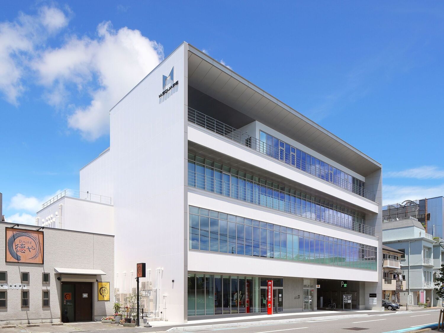 事業所 鹿児島本社