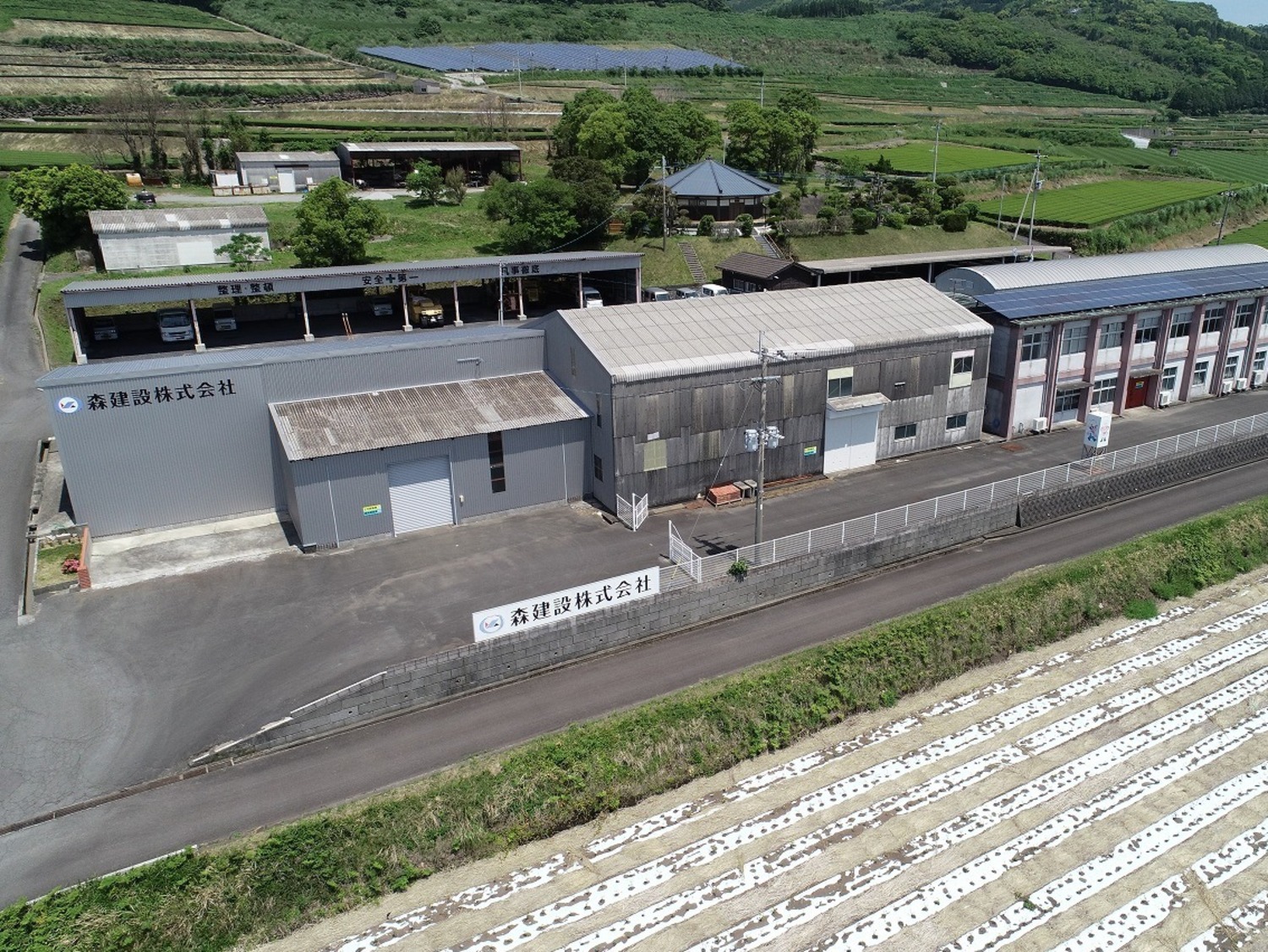 事業所 枕崎本店