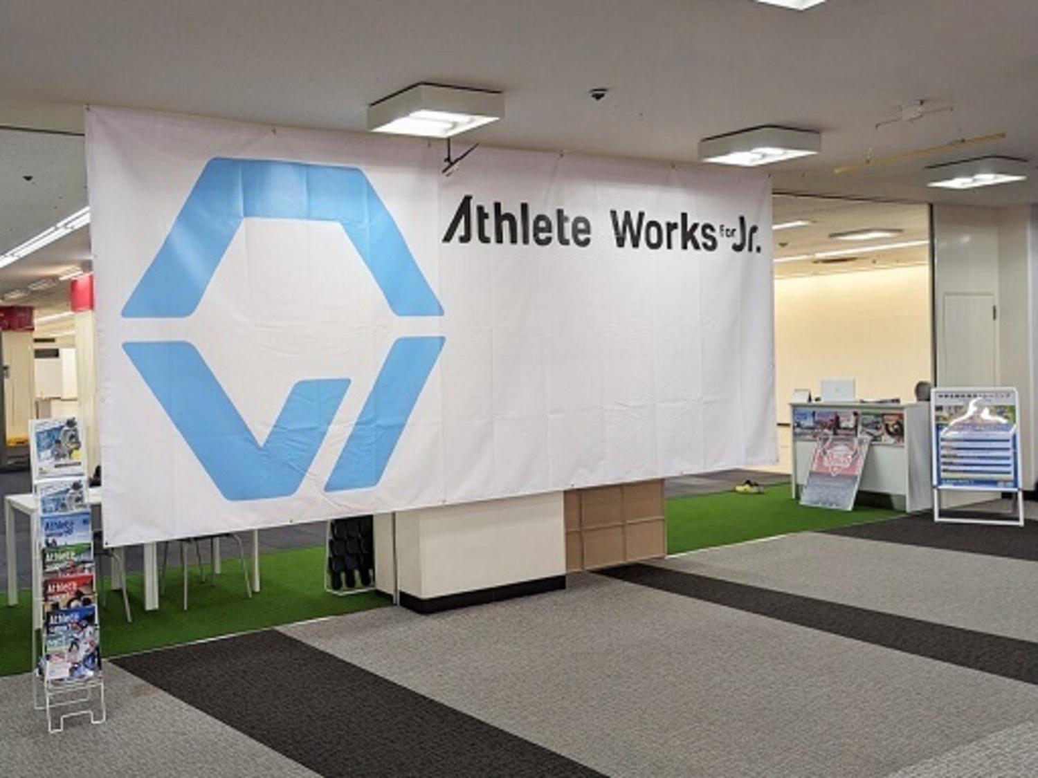 事業所 堺店