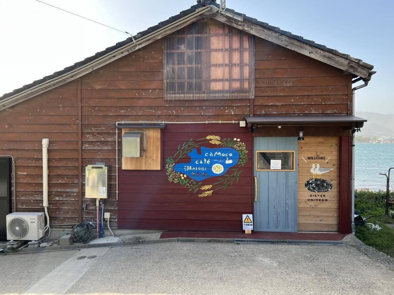 事業所 caMoco café 湖ASOBi