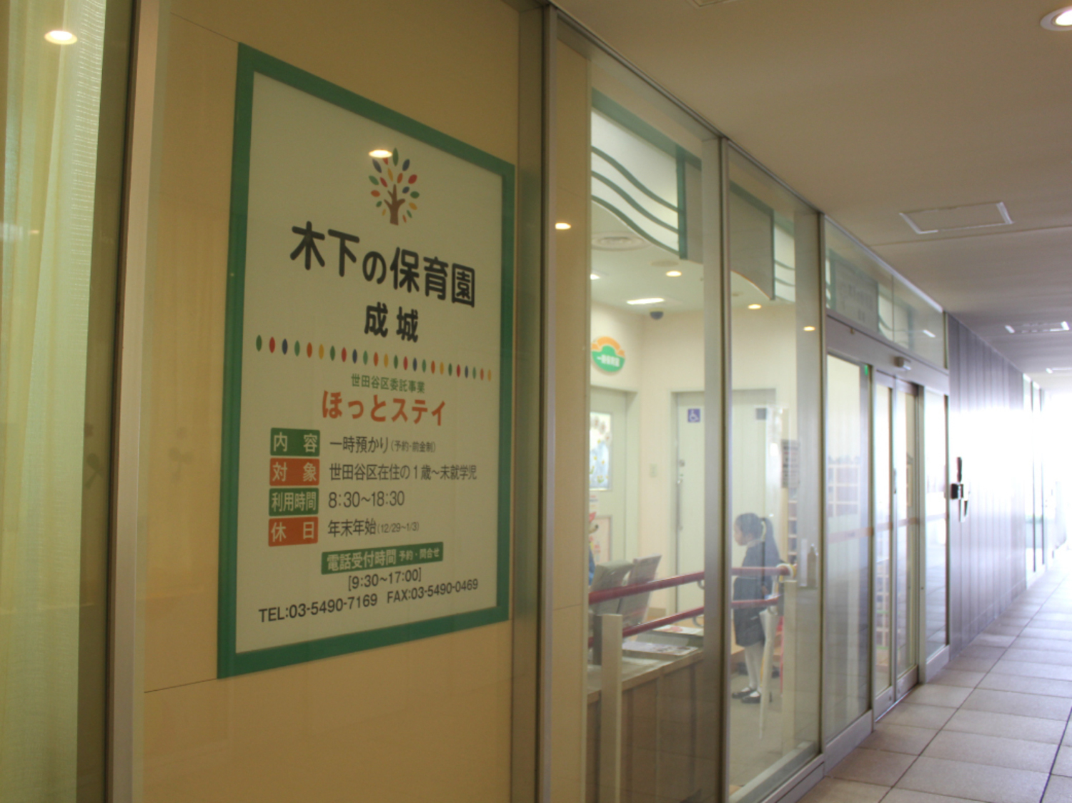 オフィス画像