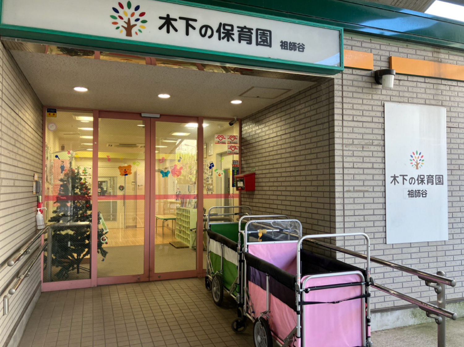 オフィス画像