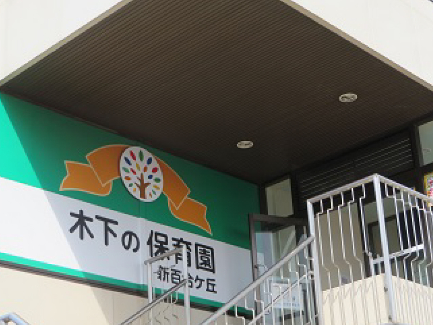 オフィス画像
