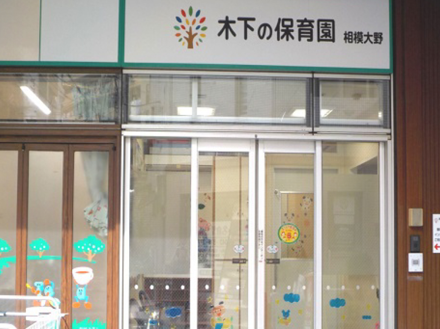 オフィス画像