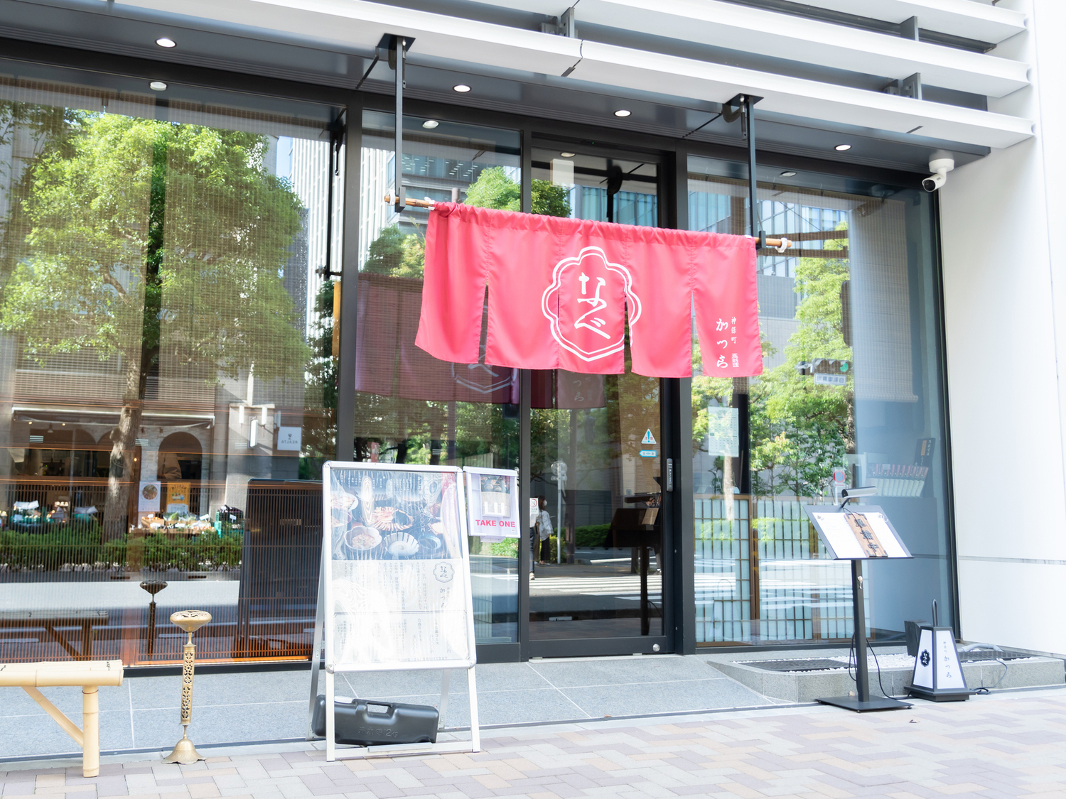 事業所 神保町 かつら