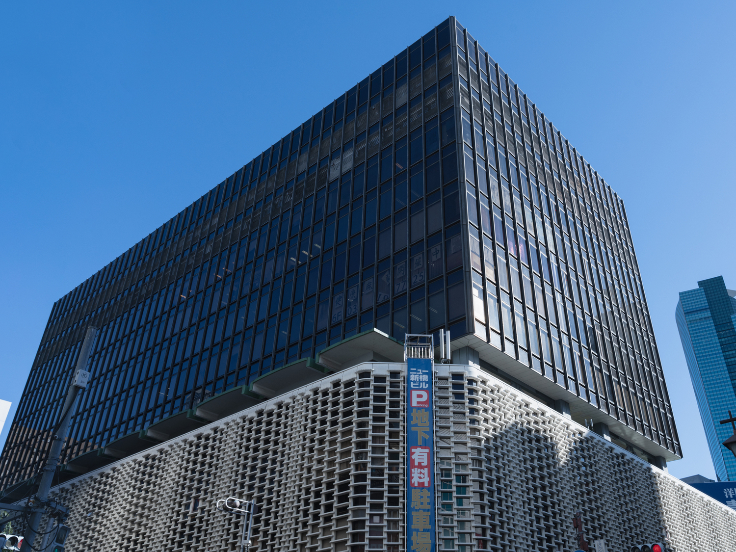 事業所 本社オフィス