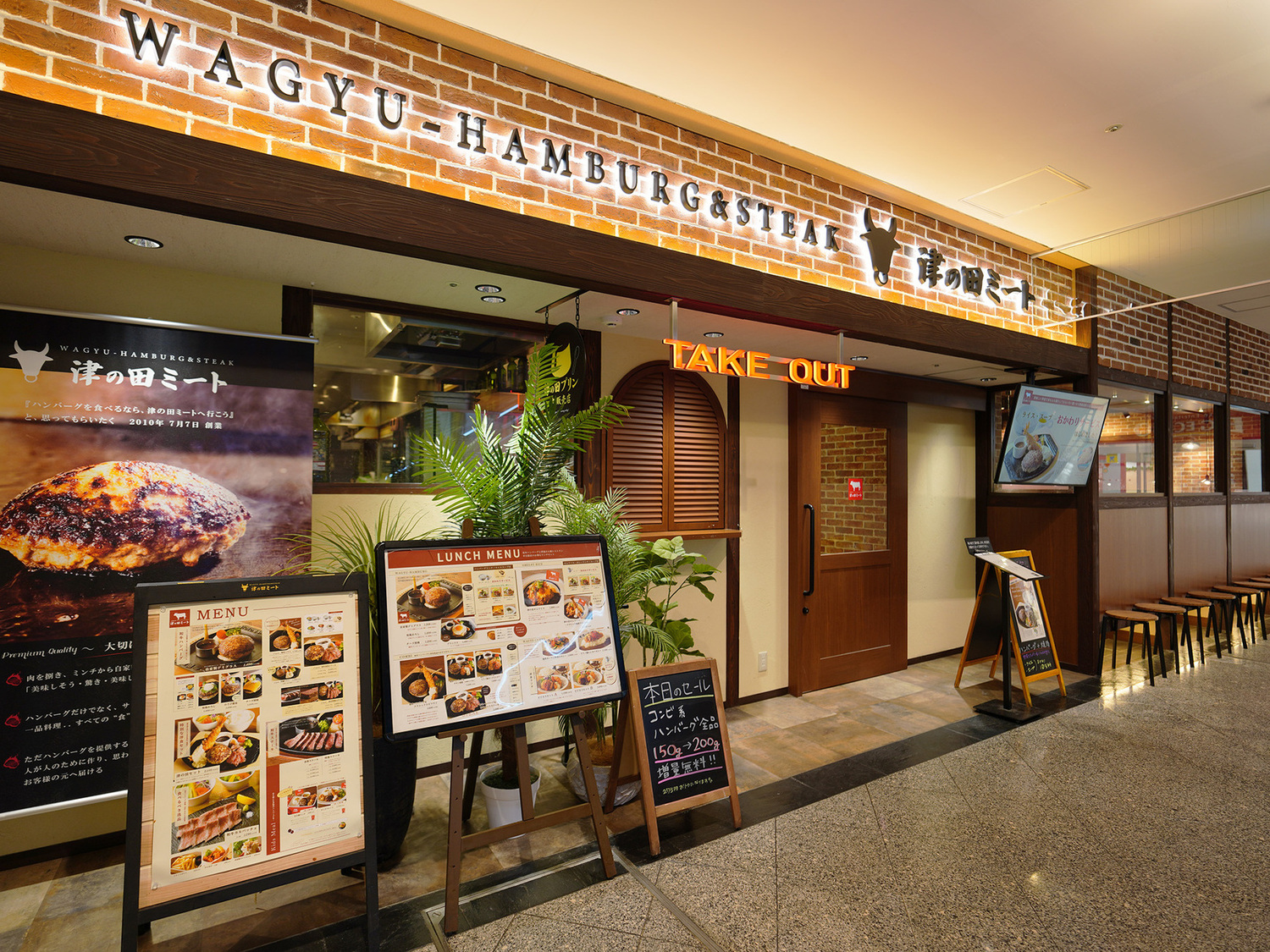西神中央店