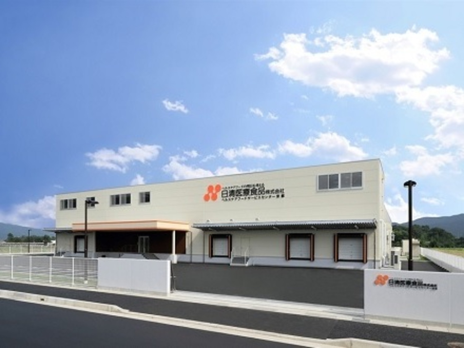 事業所 ヘルスケアフードサービスセンター京都