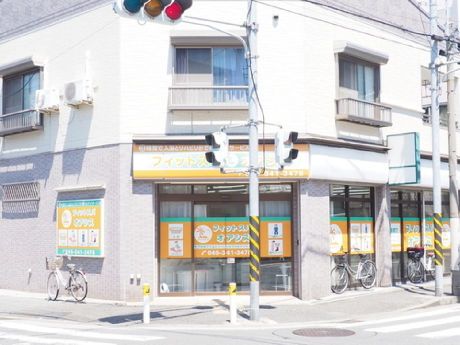 事業所 フィットスパ オアシス